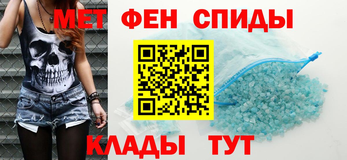Amphetamine  АМФЕТАМИН  Горячий Ключ  Вход с VPN  АМФЕТАМИН Розовый 