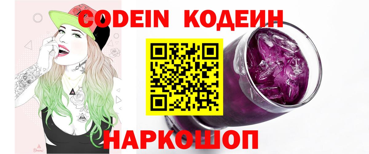 Экстази Горячий Ключ