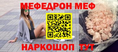 ешки Ливны