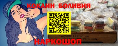 ешки Ливны