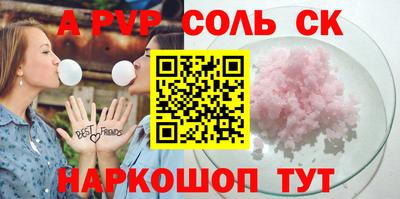 дурь Малгобек