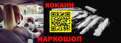 бутират Ликино-Дулёво