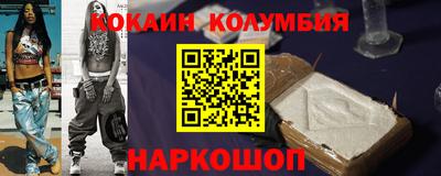 ешки Ливны