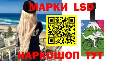 бутират Ликино-Дулёво