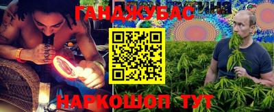 ешки Ливны