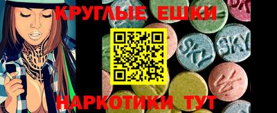 таблы Малоярославец