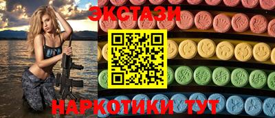 сатива Лесосибирск