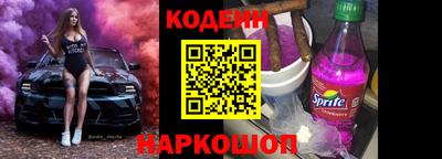 бутират Ликино-Дулёво