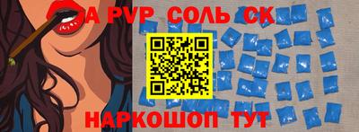 ешки Ливны