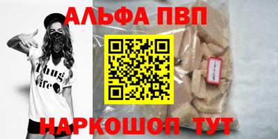 сатива Лесосибирск