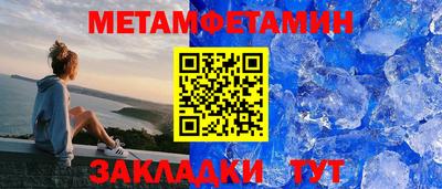 ешки Ливны