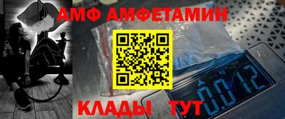 ешки Ливны