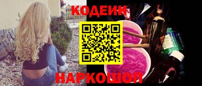 бутират Ликино-Дулёво