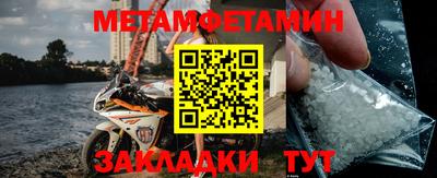бутират Ликино-Дулёво