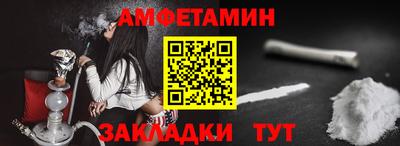 бутират Ликино-Дулёво