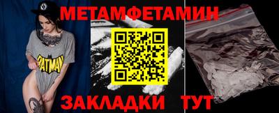 Альфа ПВП Мариинск