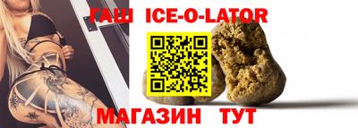 сатива Лесосибирск