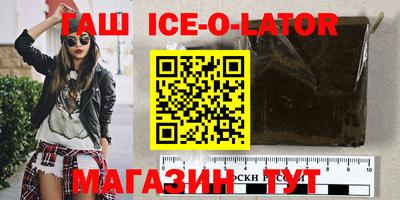 бутират Ликино-Дулёво