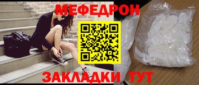 сатива Лесосибирск