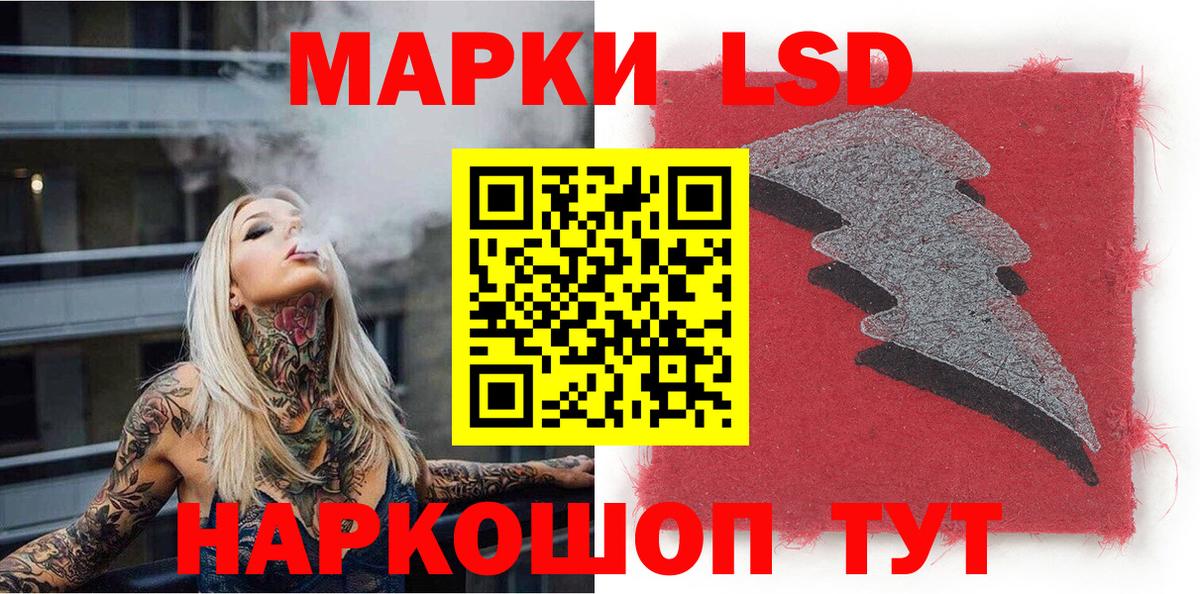 Горячий Ключ  Марки NBOMe 1500мкг  Марки NBOMe 1500мкг  Вход с VPN 