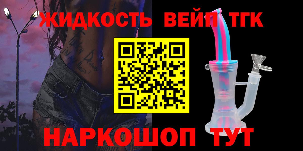 Горячий Ключ  Cocaine  ГЕРОИН  COCAIN  МЕТАМФЕТАМИН  Экстази  Меф МЯУ МЯУ   Вход с VPN  ГАШИШ  Цена  Марихуана 