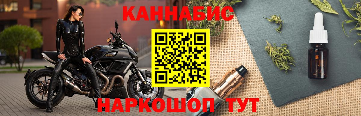 Шишки марихуана индика Горячий Ключ