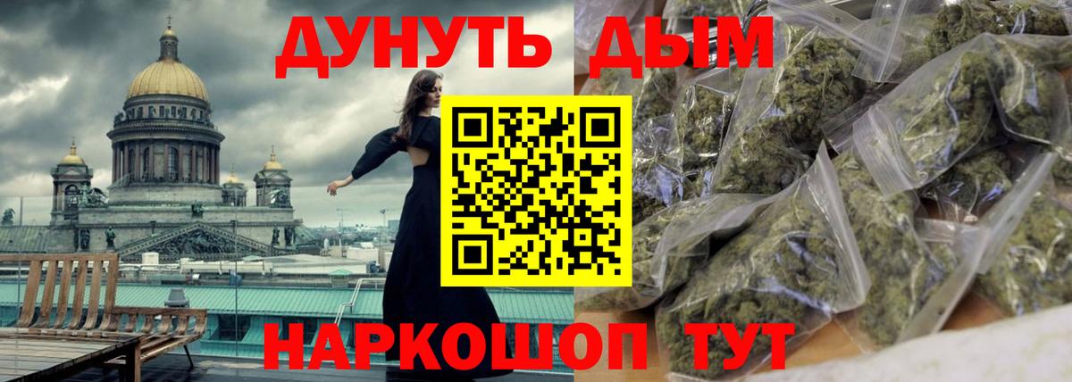 Бошки Шишки семена  Вход с VPN  Горячий Ключ  Канабис гибрид  Бошки Шишки LSD WEED 